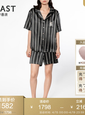 明星同款BEAST野兽派日进斗金小奶狗情侣真丝睡衣生日礼物
