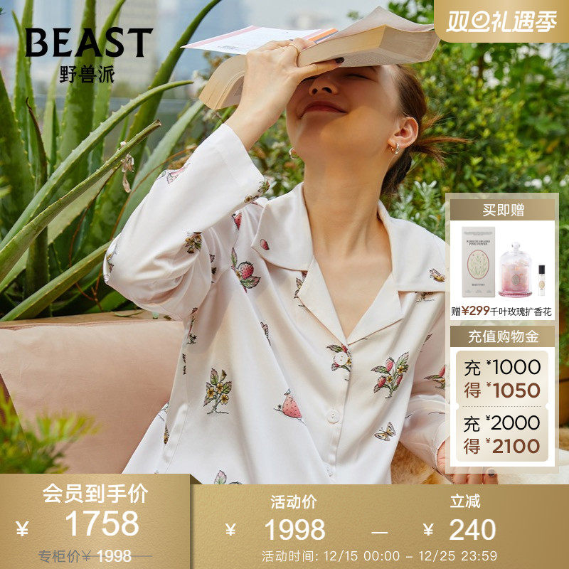 亲肤面料，休闲简约，精致印花