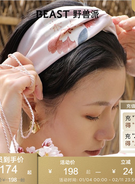 【新婚礼物】BEAST野兽派优雅复古真丝发带纪念日生日伴手礼物