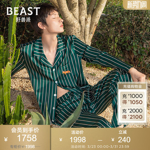 BEAST野兽派小狐狸条纹印花真丝家居服睡衣情侣生日节日周年礼物