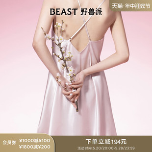 真丝刺绣性感吊带裙粉色睡衣女性 BEAST野兽派 微笑樱花