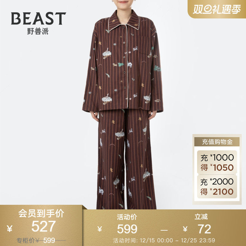 那个野兽磨毛棉野兽派家居服睡衣