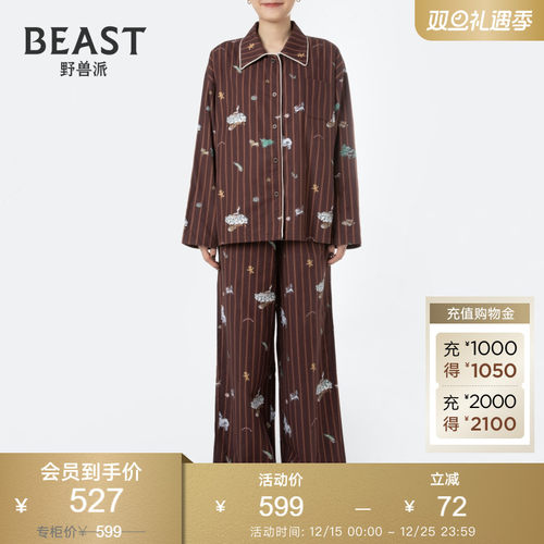 那个野兽磨毛棉野兽派家居服睡衣