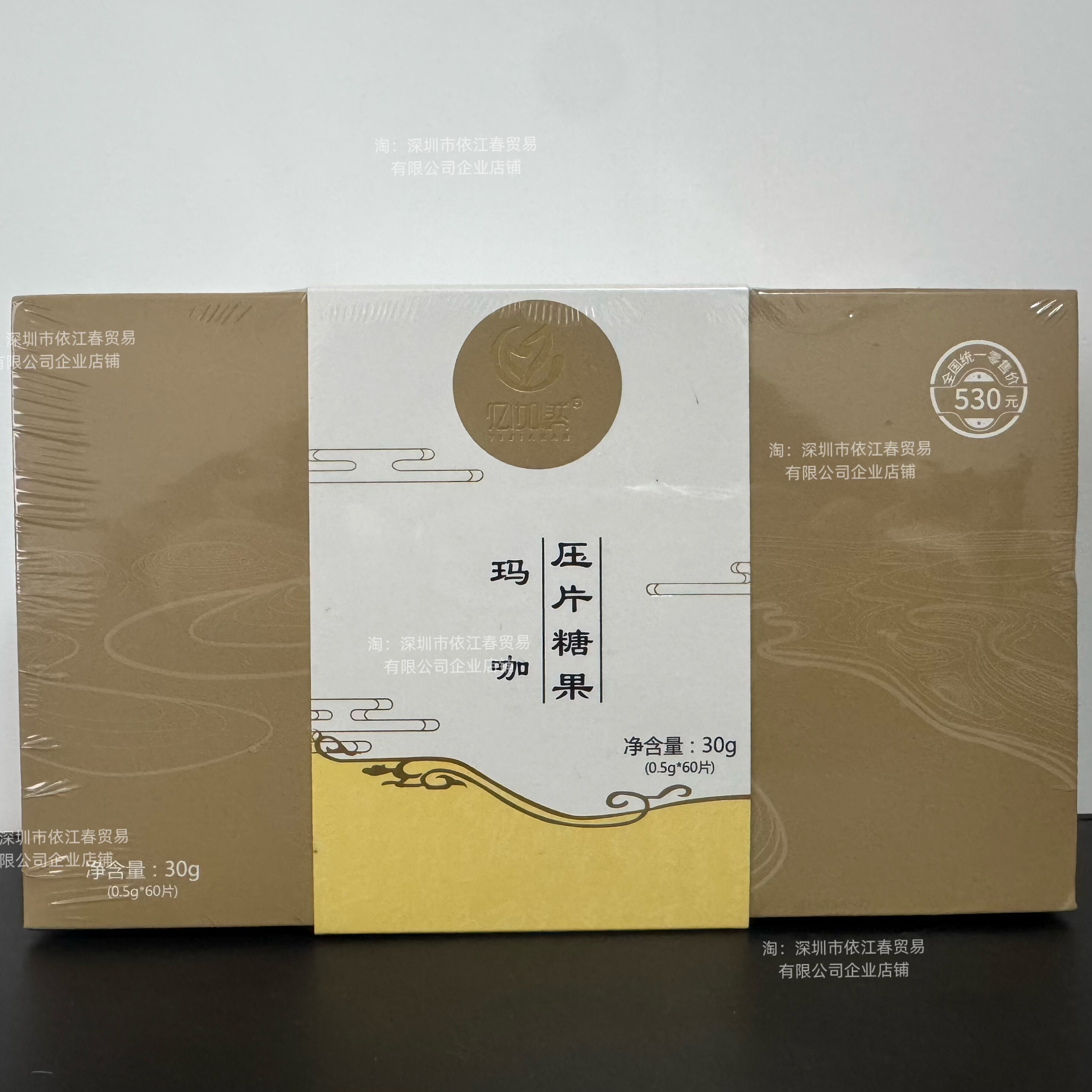 亿加然玛咖压片糖果60粒调节精力补充阳气实体店同步正品发货包邮