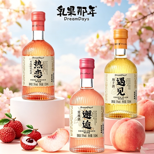 乳果那年微醺果酒150ml瓶女士低度甜酒遇见梅子酒酒伴手礼物