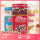 Astick爱时乐巧克力威化卷心酥330g香草牛奶办公室儿童零食150g