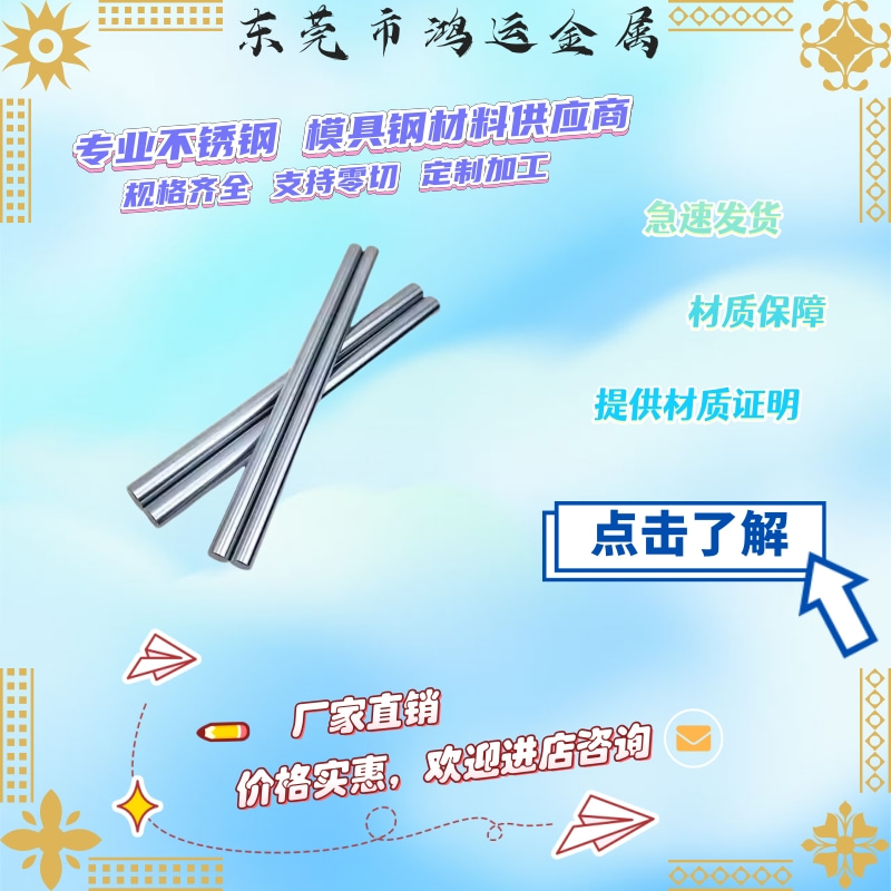 12Cr18Ni9 06Cr25Ni20 14Cr17Ni2 05Cr17Ni4Cu4Nb不锈钢 圆棒圆钢