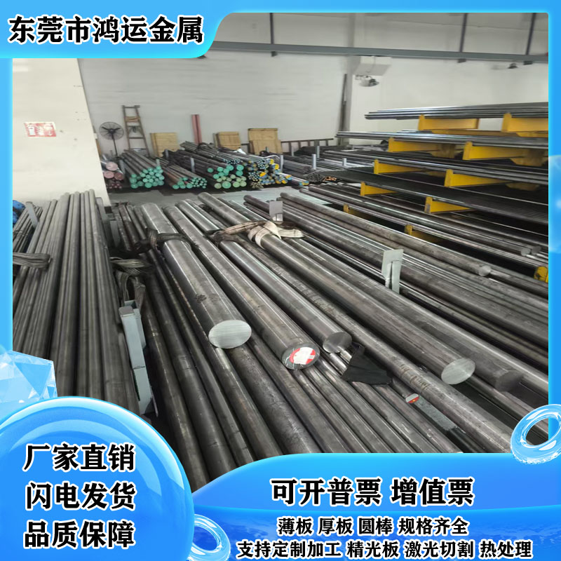 1Cr17Ni2 14Cr17Ni2 1Cr17Ni2圆棒15-5PH 17-4PH 17-7PH 17-4PH
