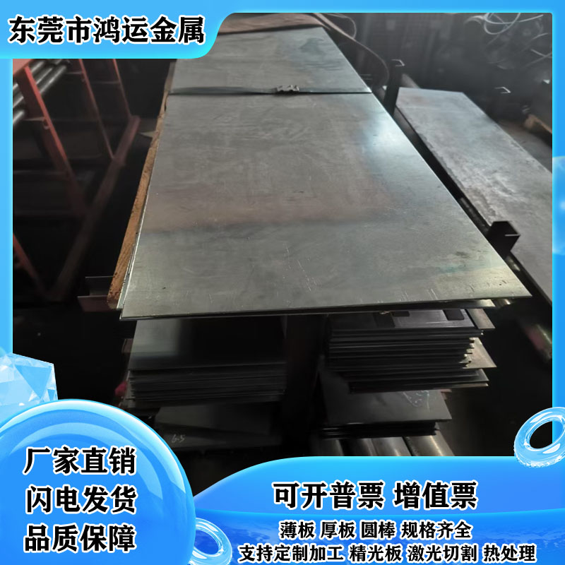 40CrNiMoA 20CrNiMo 16MnCr5 60Si2Mn 30CrMnSi T10A圆钢钢板圆棒