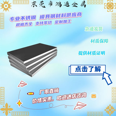 20Cr 20CrMo 35CrMo光圆 20CrMnTi 40Cr 42CrMo 调质圆棒 60Si2Mn