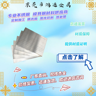 模具钢40cr 42crMo圆钢 SKD11 Dc53 cr12圆棒SkH-9 s136 H13 SLD