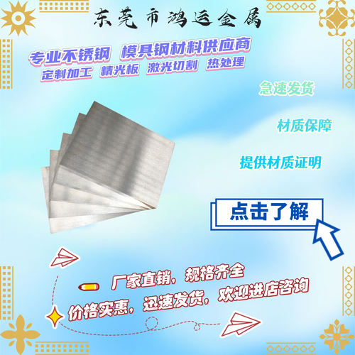 40cr调质钢cr12mov板圆棒P20圆钢38CRMOAL钢板42CRMO4 45#号钢板