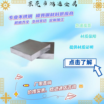 42CrMo 20Cr 40Cr GCr15 20CrMnTi 40CrNiMoA 38CrMoAL 圆棒 钢板