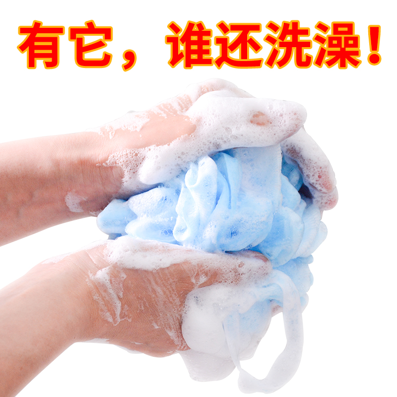 出口日本洗澡沐浴球多泡泡浴花男女搓澡巾起泡丰富不散可爱洗浴用在类目 家庭/个人清洁工具, 个人洗护清洁用具, 沐浴球中 - 来自Buy2taobao.com提供专业的淘宝代购服务