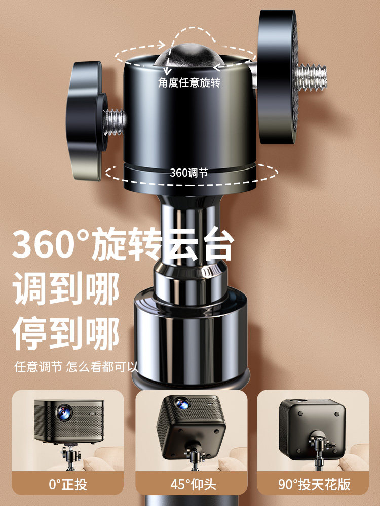 投影仪水平支架床头落地三脚架托盘靠墙家用免打孔立式用升降置物