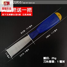 修腻子刀铲多功能小平批灰除胶 油漆工专用工具大白内墙刮家神器装