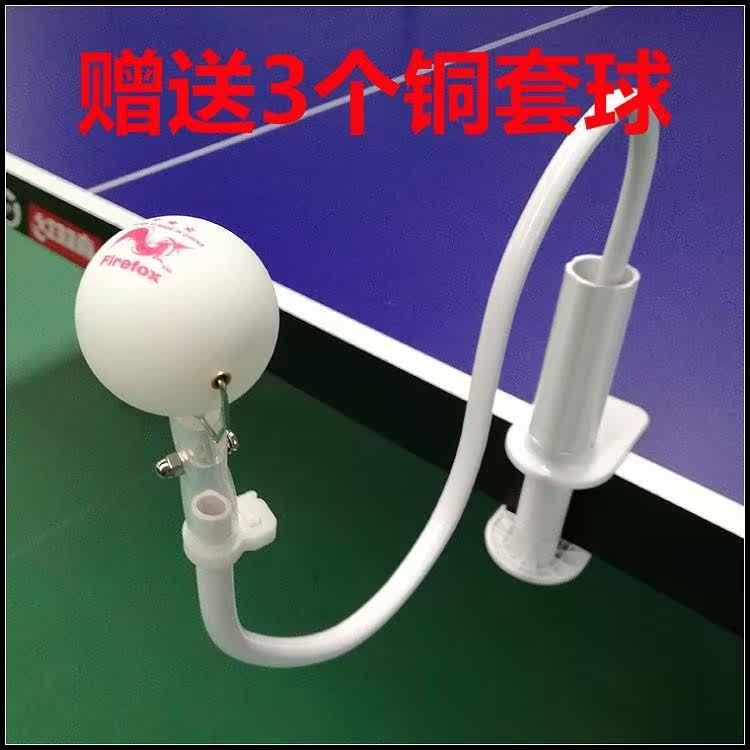 Table Tennis Lianqiu Self training train household sucker Reciprocating family Stereotype Exerciser Pitching Machinein the Sports/Yoga/Fitness/Fans supplies , Table tennis , Table tennis  category - from Buy2taobao.com to provide professional Taobao agent buy service