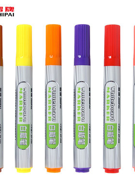 智牌白板笔办公文具10支装黑蓝红绿8色12色可擦ZP-250