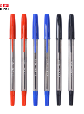 智牌圆珠笔黑色红色蓝色20支SA-S