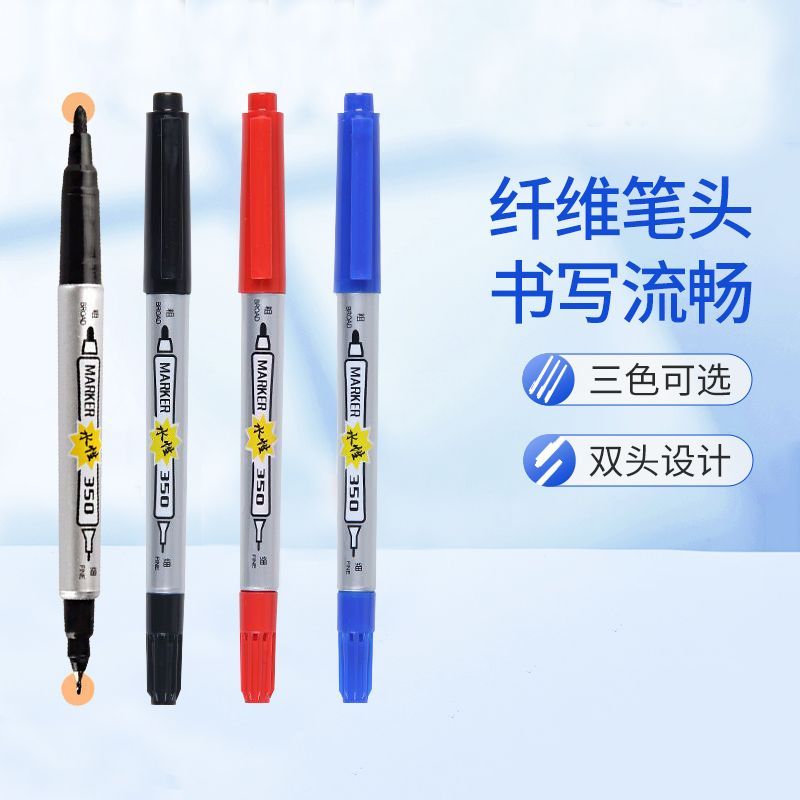 智牌小双头绘画涂鸦勾线记号笔