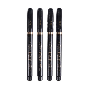 智牌秀丽笔小楷美术专用书法笔自带笔锋软笔硬笔书法专用笔软头纤秀笔签字笔黑笔写字好看练字笔防水中楷大楷