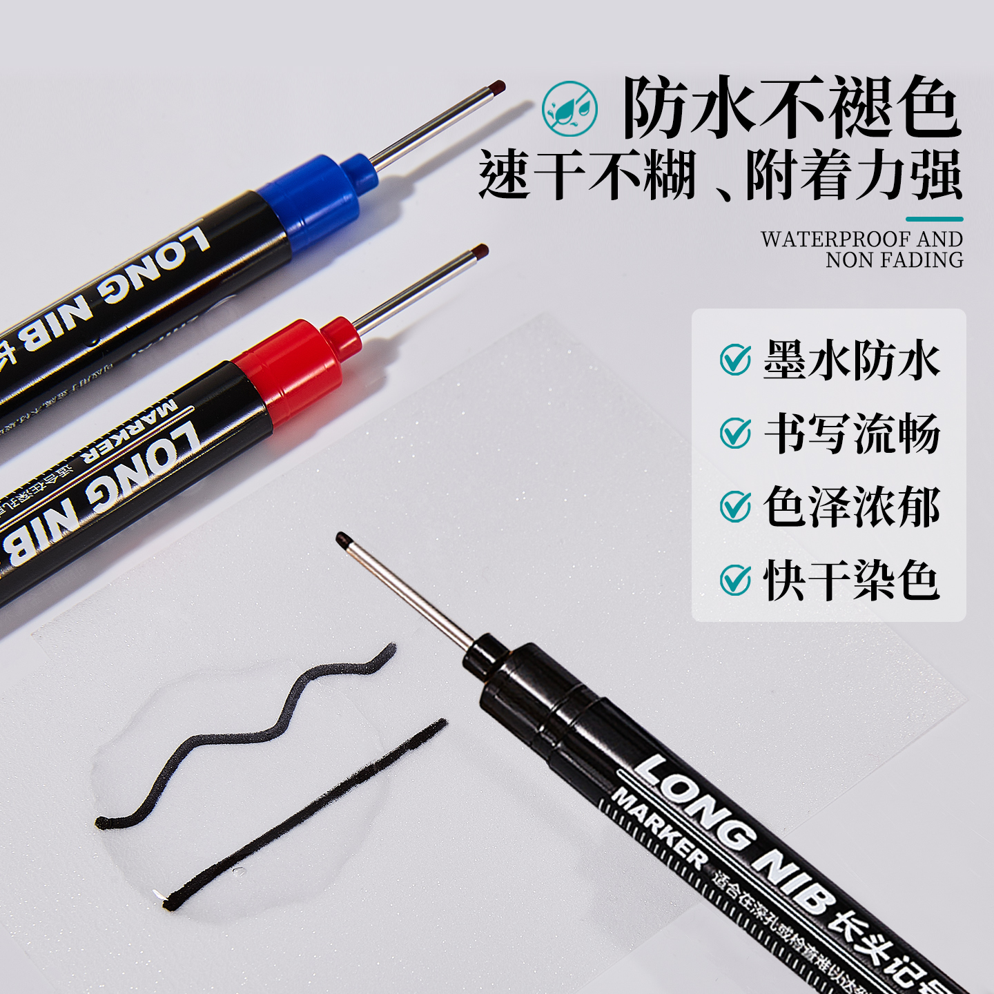 智牌可加墨长头记号笔20MM大容量油性墨水速干防水不掉色不可擦瓷砖工地木工专用记号笔深孔加长笔自带尺子