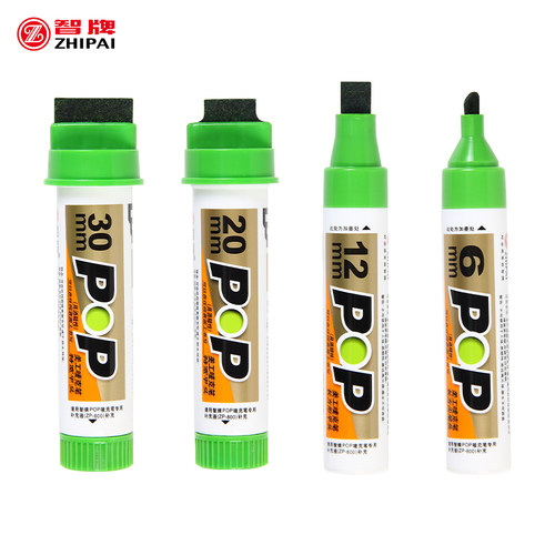 智牌pop12色手绘风粗头唛克笔