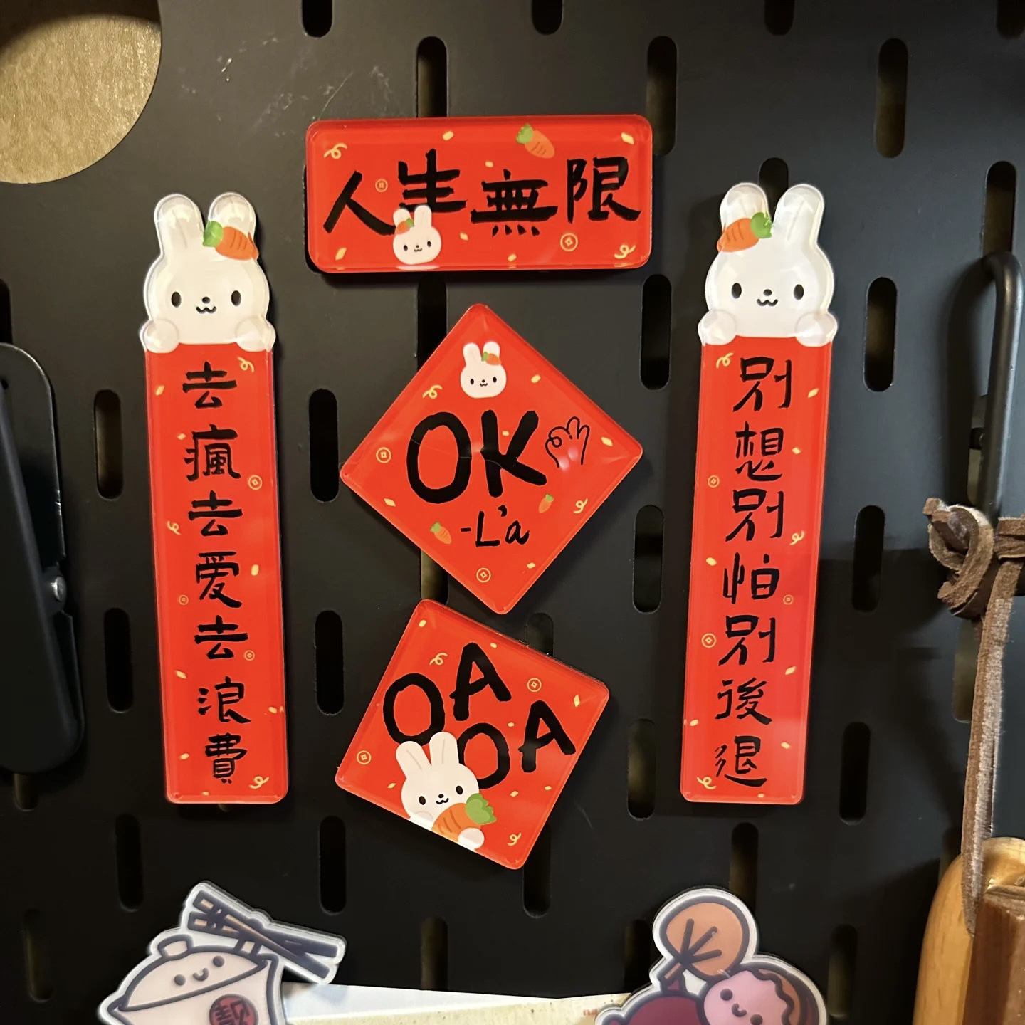 人生无限亚克力冰箱贴五