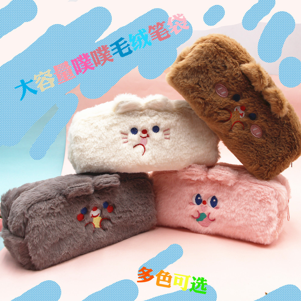 大容量噗噗笔袋ins可爱小