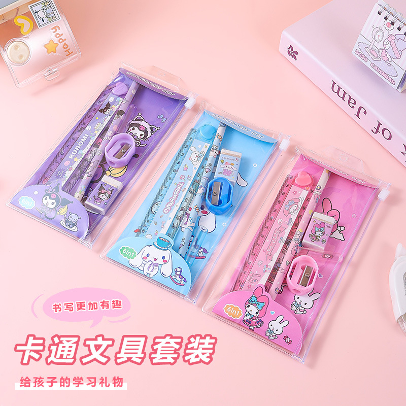 三丽鸥文具套装尺子铅笔