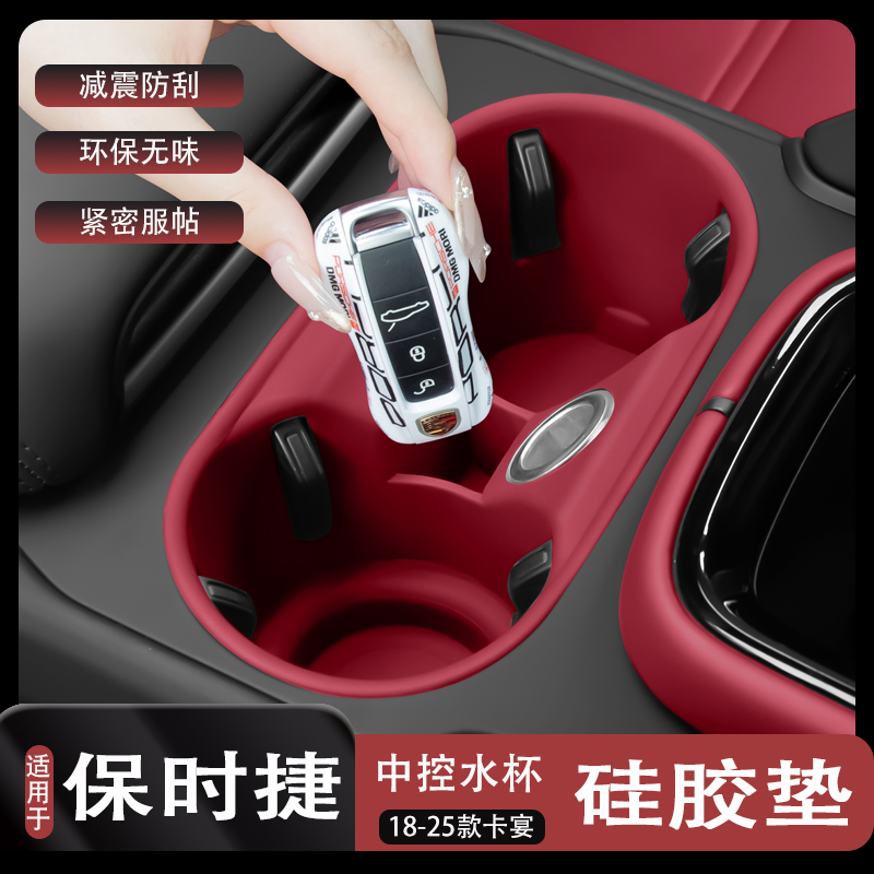 环保硅胶减震防刮水杯硅胶垫