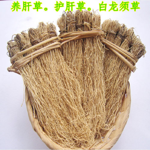粤北养肝草 养肝金草  护肝草 龙须草 丝线根 开胃草 热销50g包邮