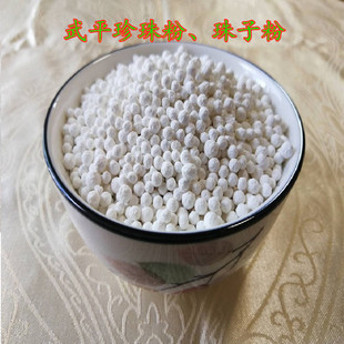 武平珍珠粉 于都珍珠粉 禾丰珠子粉纯手工制作早餐美食早点500g包