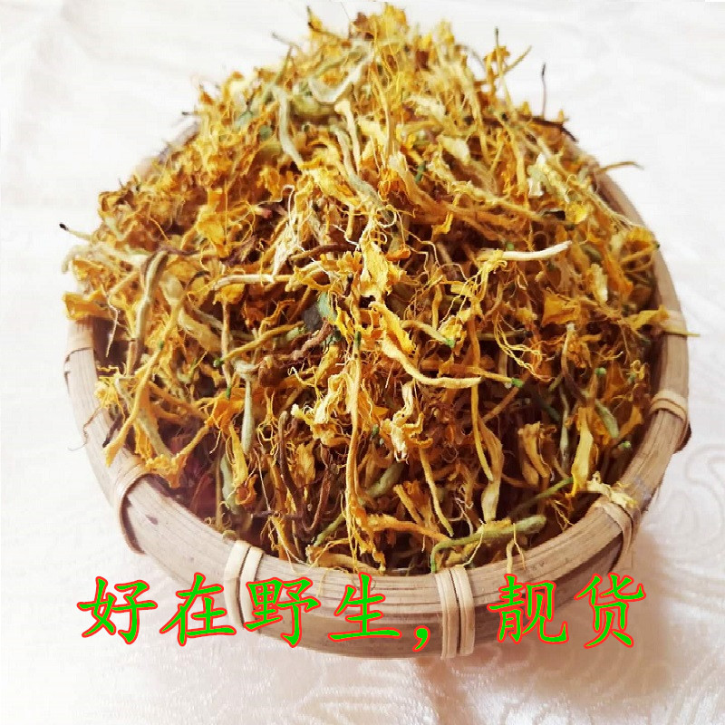 农家福建野生金银花茶包邮