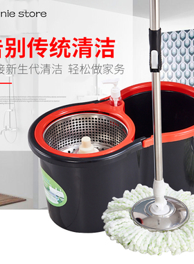 Spin Mop Bucket Floor Cleaning System Iwith 2-6 Mop Heads