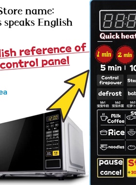 Midea/美的 M1-L213C Midea microwave oven English button