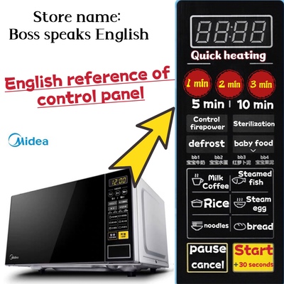Midea/美的 M1-L213C Midea microwave oven English button