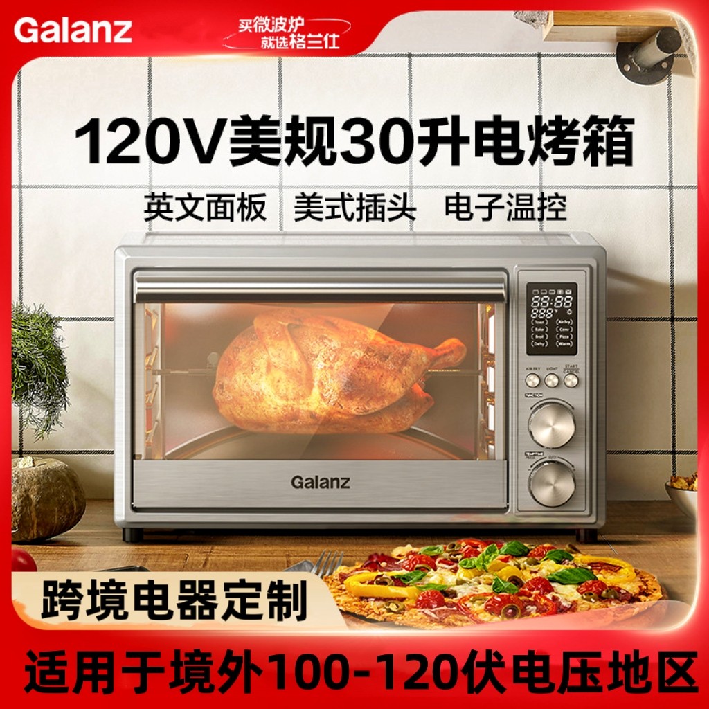 110V220V美规电烤炉外贸款多功能家用烤箱烤整只鸡大容量烤箱船用