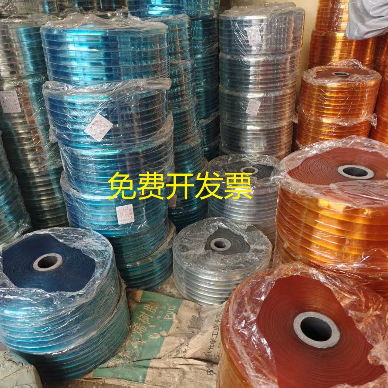 定制竖条纹塑料PVC压筋隔断防蚊虫防粘连环保软门帘家用商用帘子