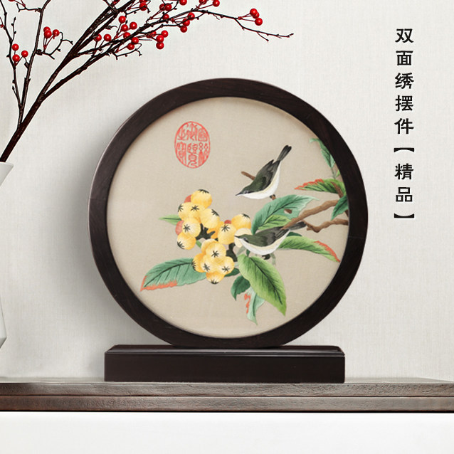 苏绣双面刺绣摆台桌面摆件古风新中式工艺品台屏摆设玄关国风礼物