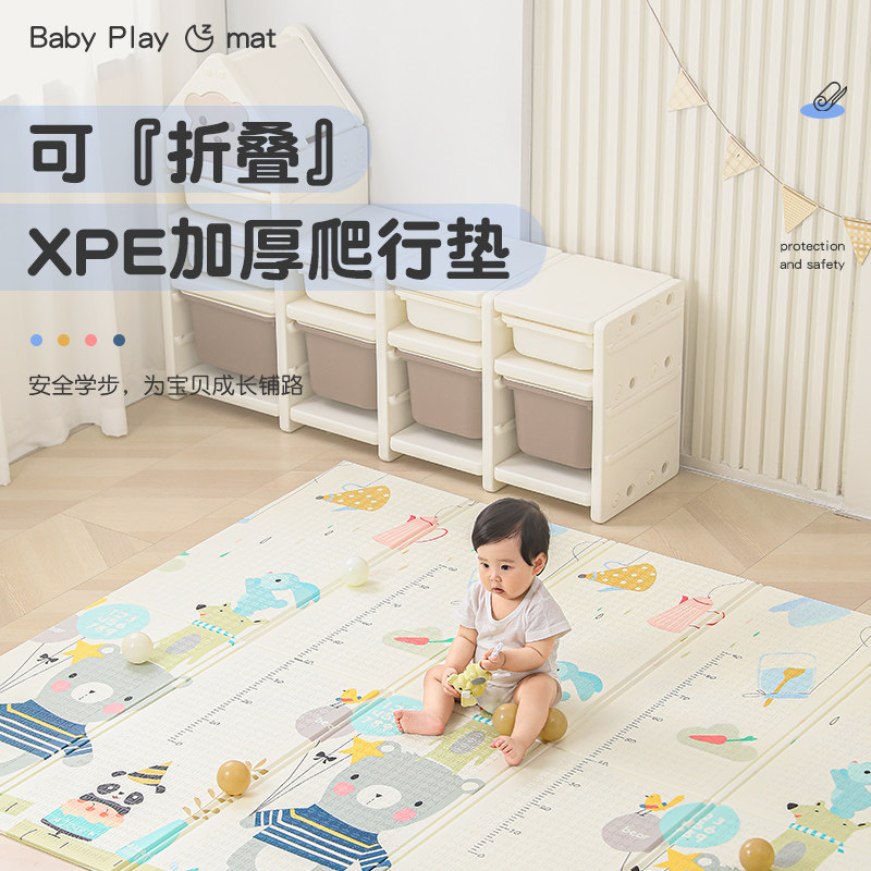 婴儿加厚无甲醛折叠防摔爬行垫