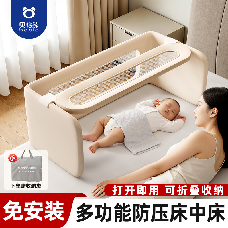 免安装床围栏新生婴儿防摔防压床中床宝宝旅行便携式可折叠防护栏