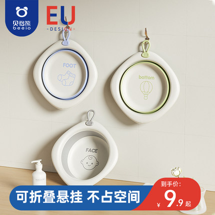婴儿可折叠洗脸盆新生宝宝专用洗屁股洗脚盆家用可悬挂便携小盆子