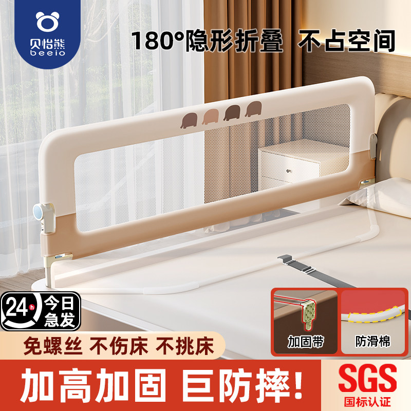 床围栏宝宝防摔防护栏加高防掉床神器婴儿童床围挡板升降床边护栏