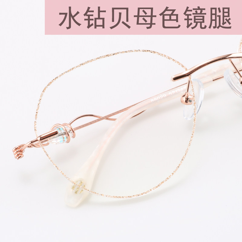 无框近视眼镜女镶边防辐射眼睛