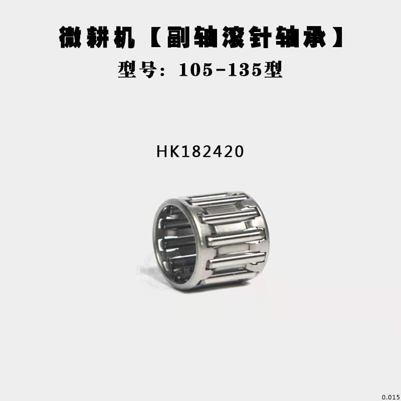 K182420滚针轴承 HK182420冲压外圈滚针轴承 UC209轴承外球面轴承