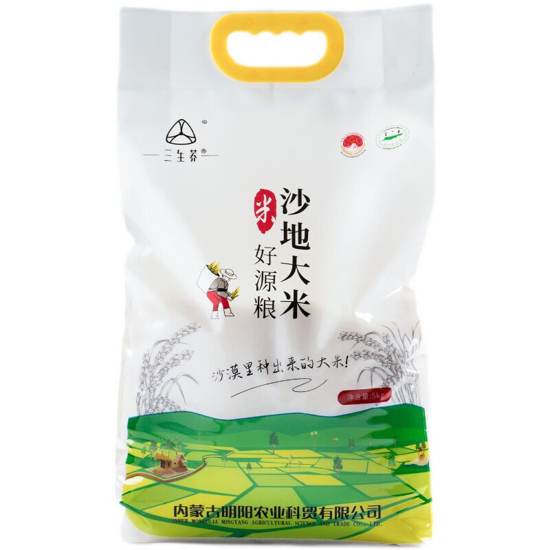 明阳农业三生荞沙地大米5kg袋包邮