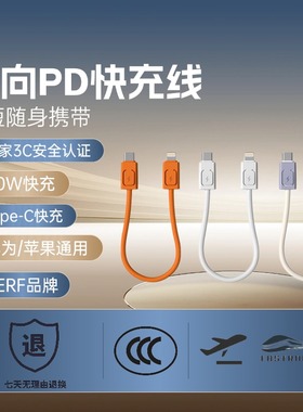 【Berf】无线磁吸充电宝双向快充便携小巧数据线Typc接lighting头适用苹果华为手机五合一K118充电宝挂绳配线