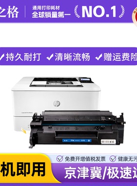 格之格适用惠普m329dw硒鼓m429dw/fdw/fdn粉盒M305d 305dn 329mw 329dn 405d/dn/dw/n打印机墨盒CF277A HP77X