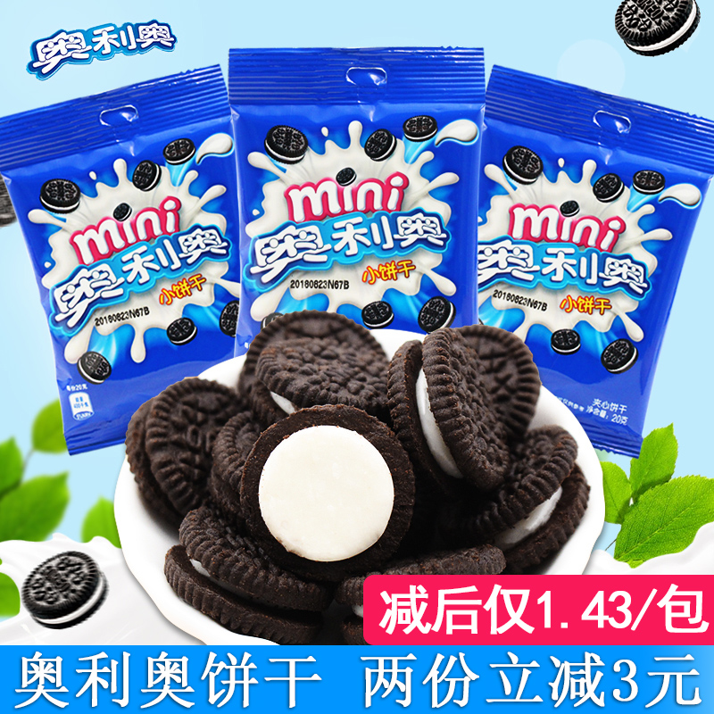 亿滋奥利奥饼干碎400g木糠杯烘培原料中号巧克力饼干粉奶茶店专用